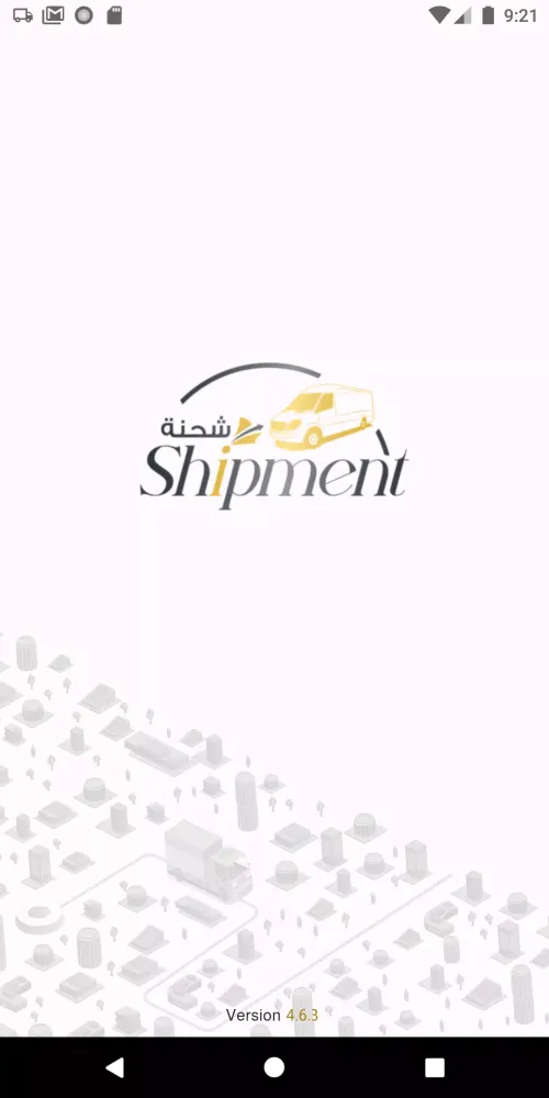 Shipment Screenshots