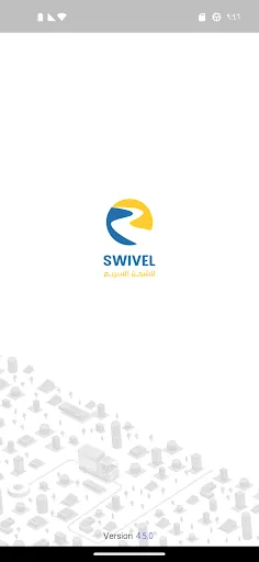 Swivel Express (Business) Screenshots