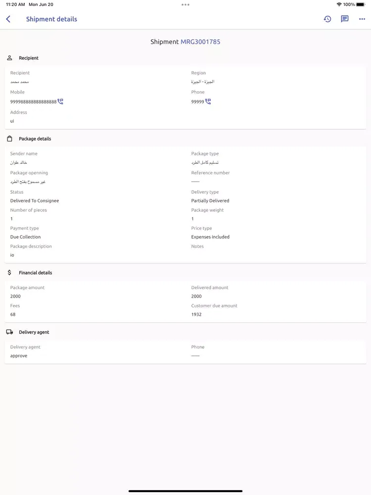 Target Logistics Business iPad  スクリーンショット