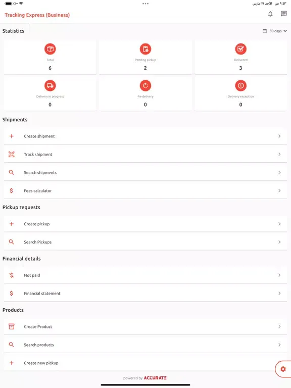 Tracking Express Business iPad  स्क्रीनशॉट