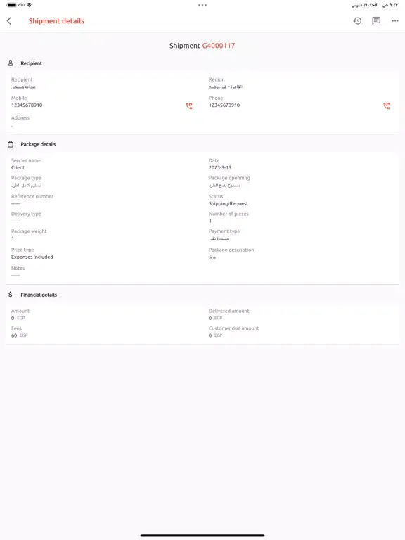 Tracking Express Business iPad  स्क्रीनशॉट