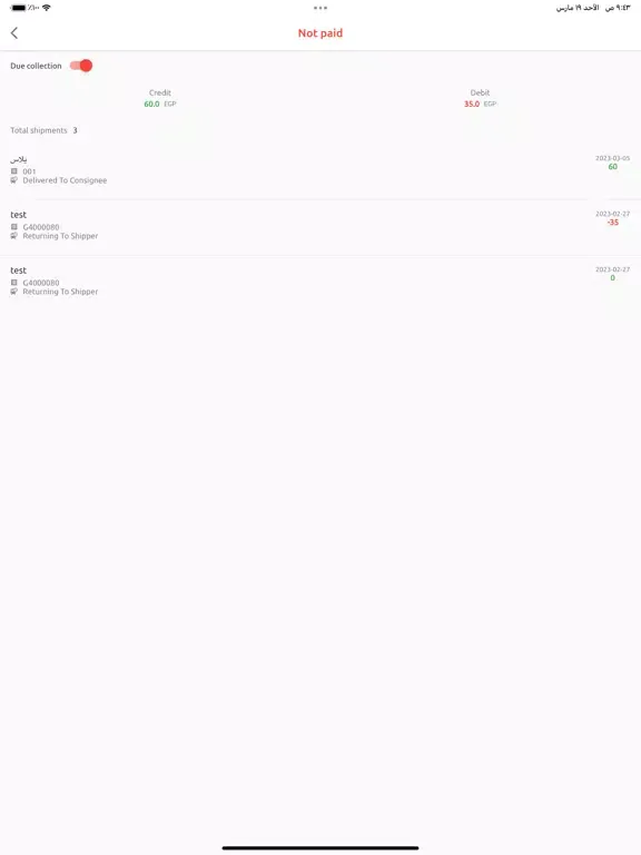Tracking Express Business iPad  स्क्रीनशॉट