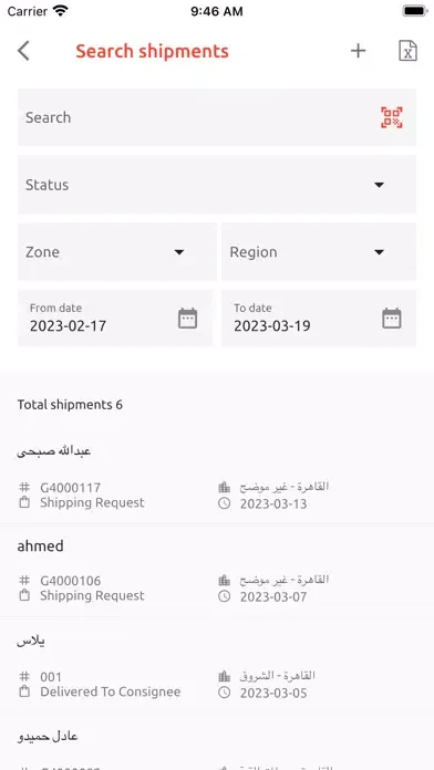 Tracking Express Business स्क्रीनशॉट