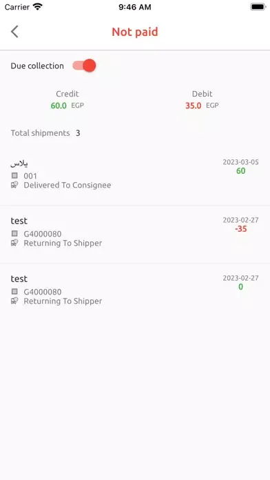 Tracking Express Business स्क्रीनशॉट