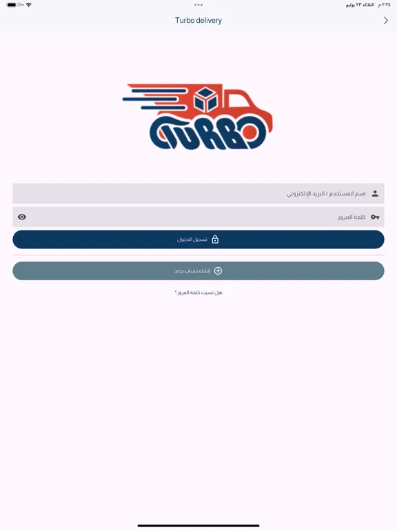 Turbo Delivery Business iPad  سکرین شاٹس