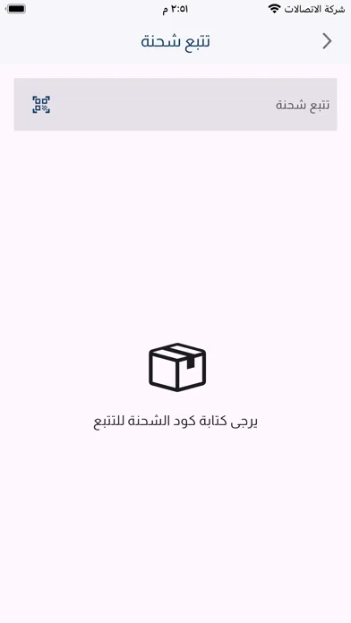 Turbo Delivery Business سکرین شاٹس