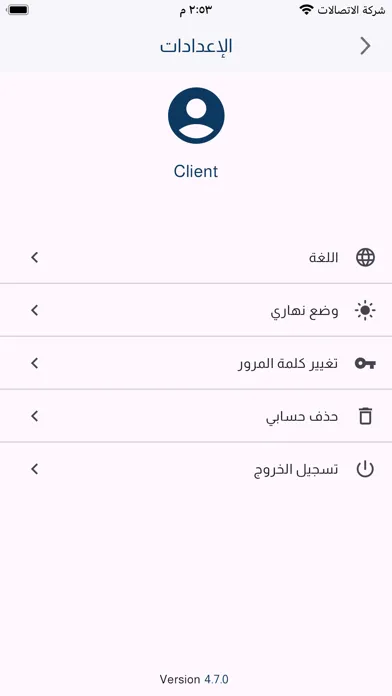 Turbo Delivery Business سکرین شاٹس