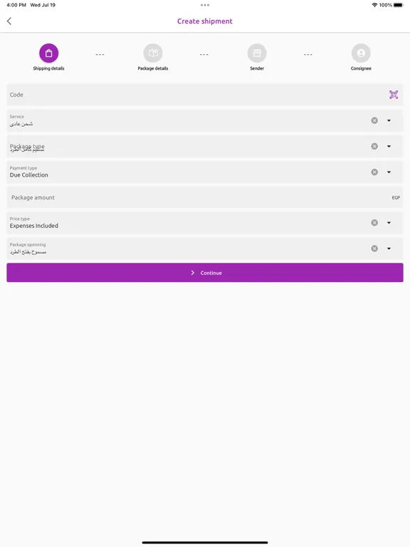 Capturas de pantalla de Wasl Delivery Business iPad 