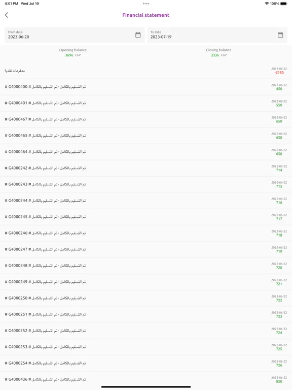 Capturas de pantalla de Wasl Delivery Business iPad 