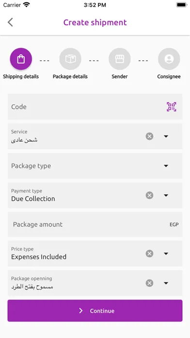 Capturas de pantalla de Wasl Delivery Business