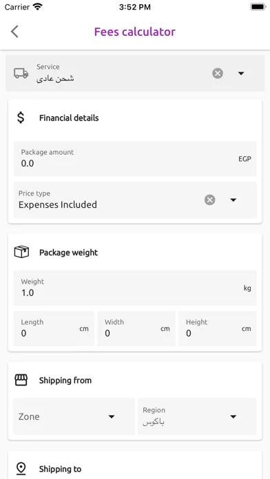 Capturas de pantalla de Wasl Delivery Business