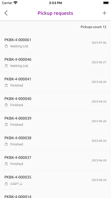 Capturas de pantalla de Wasl Delivery Business