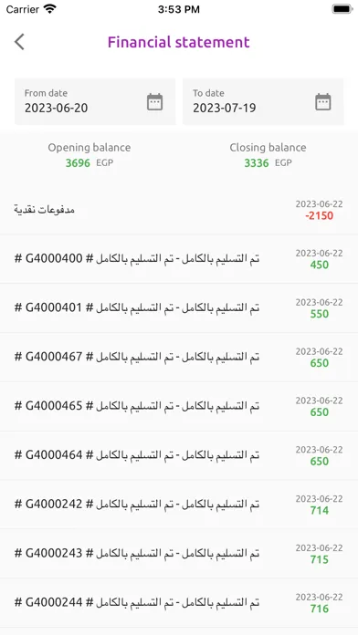 Capturas de pantalla de Wasl Delivery Business