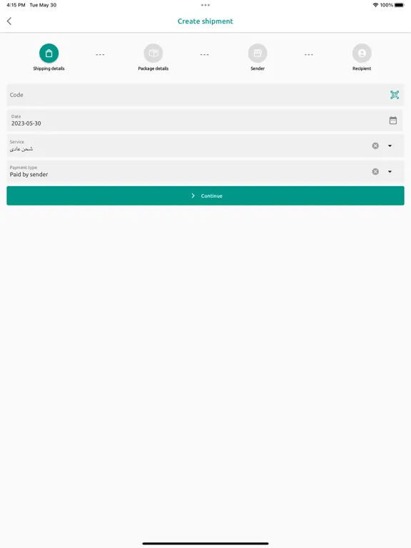 Q Express iPad  Screenshots