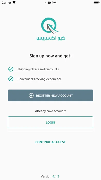 Q Express Screenshots