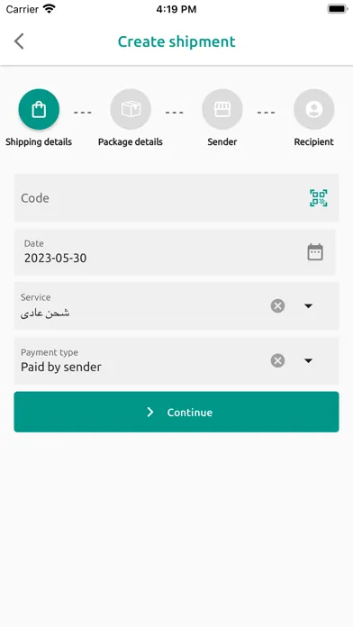 Q Express Screenshots