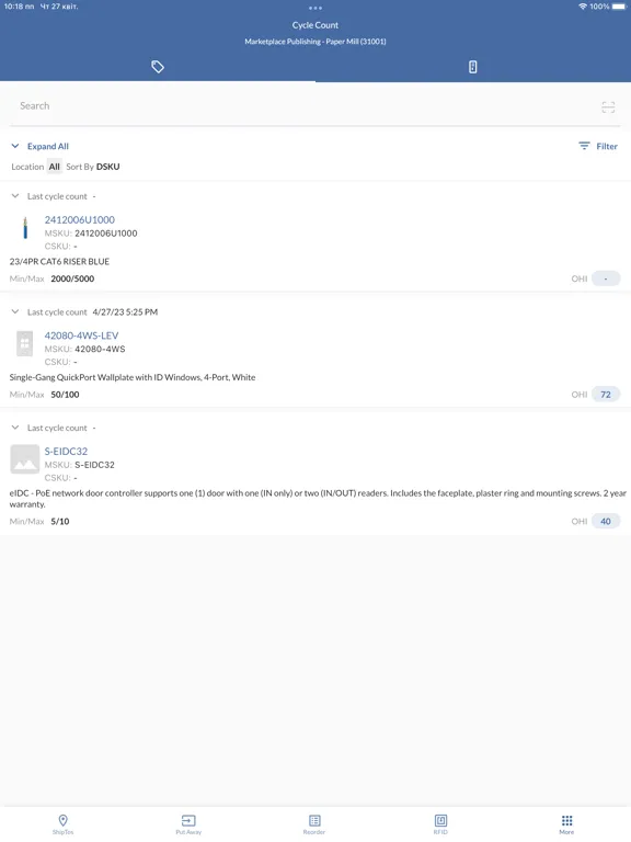 Accu-Tech Mobile Inventory iPad  Screenshots