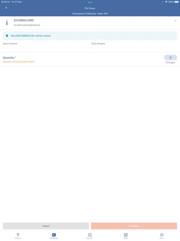 Accu-Tech Mobile Inventory iPad  Screenshots