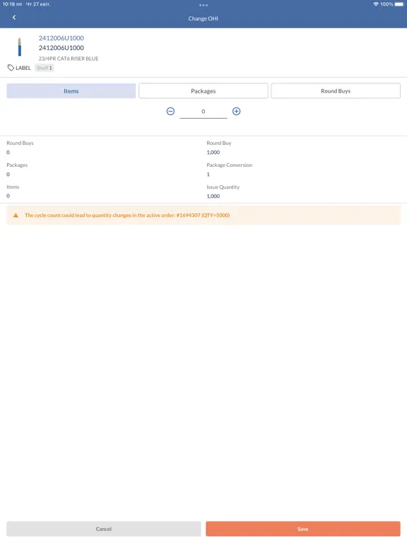 Accu-Tech Mobile Inventory iPad  Screenshots