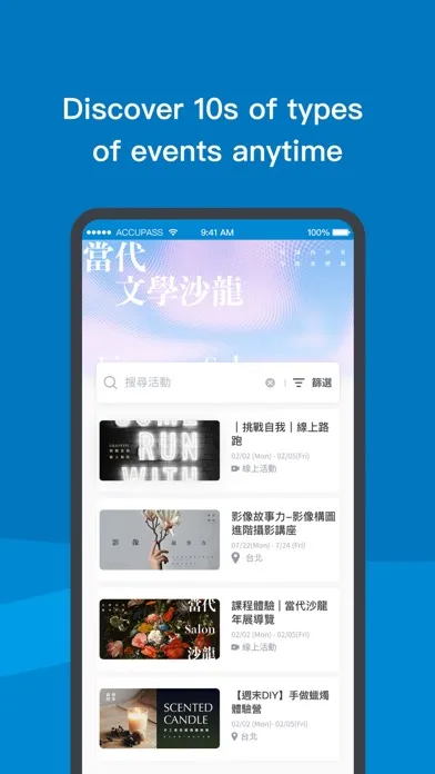 Screenshot di Accupass - Event Platform