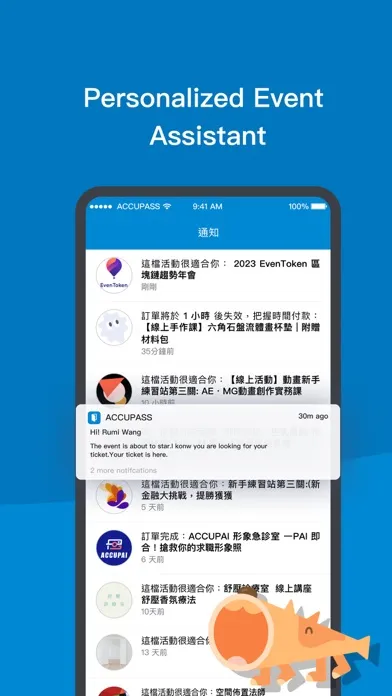 Screenshot di Accupass - Event Platform
