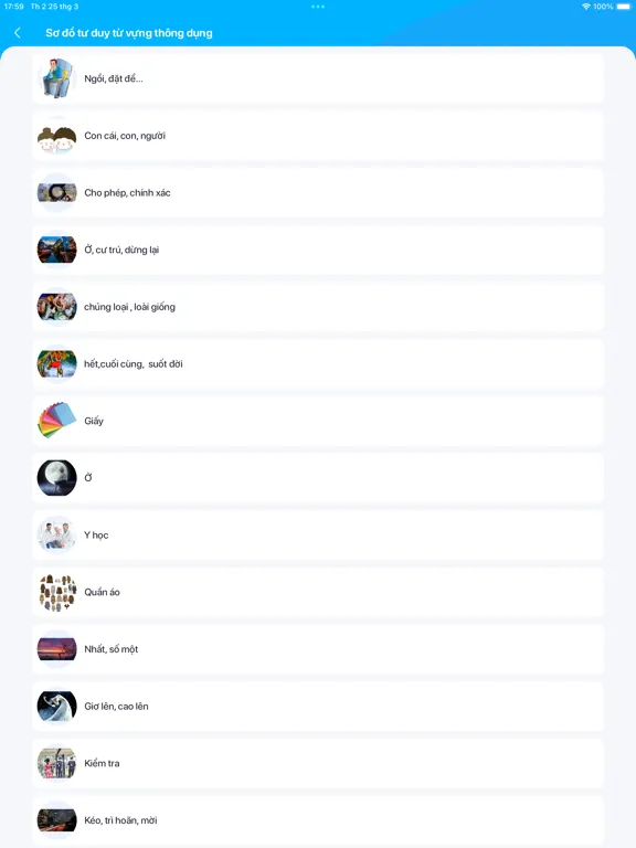 Скриншоты Chinese App iPad 
