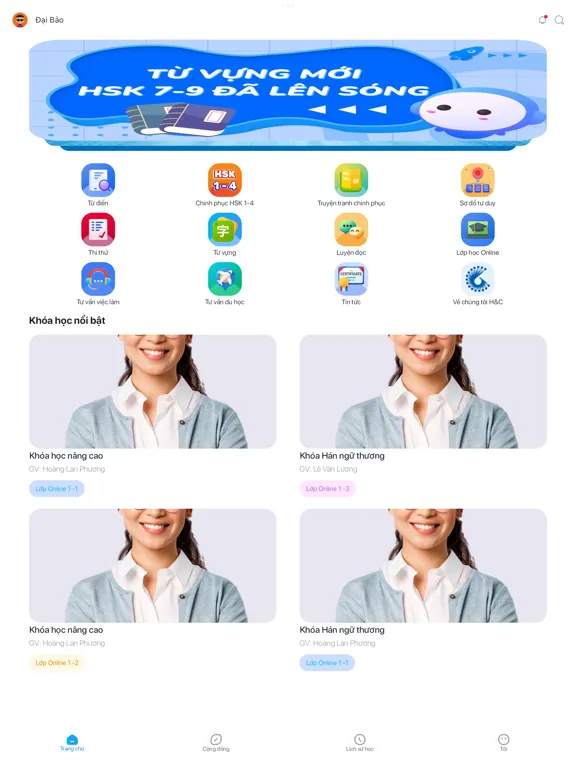 Скриншоты Chinese App iPad 