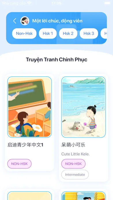 Скриншоты Chinese App