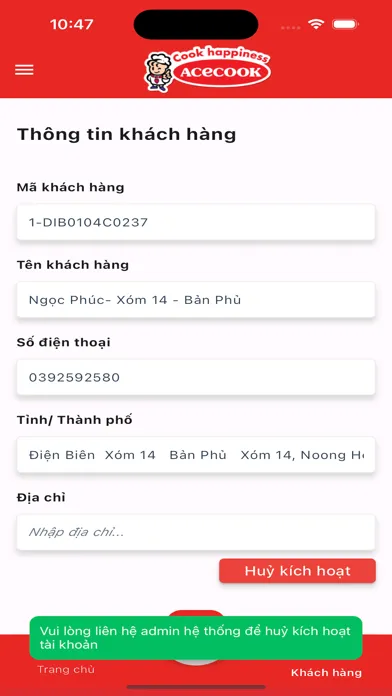 Acecook Smart Rewards Screenshots