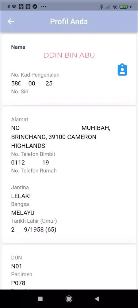 Kasih Makmur Screenshots