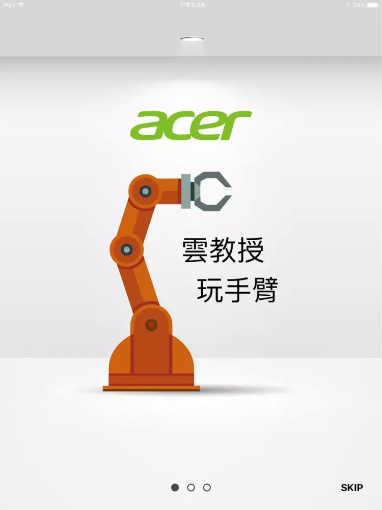 CPF Robotics. iPad 应用截图