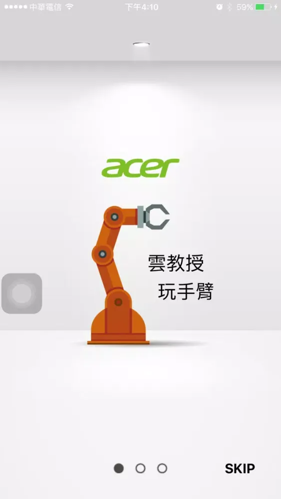 CPF Robotics.应用截图