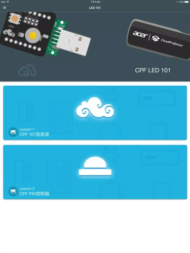 CPF LED101 iPad  Screenshots