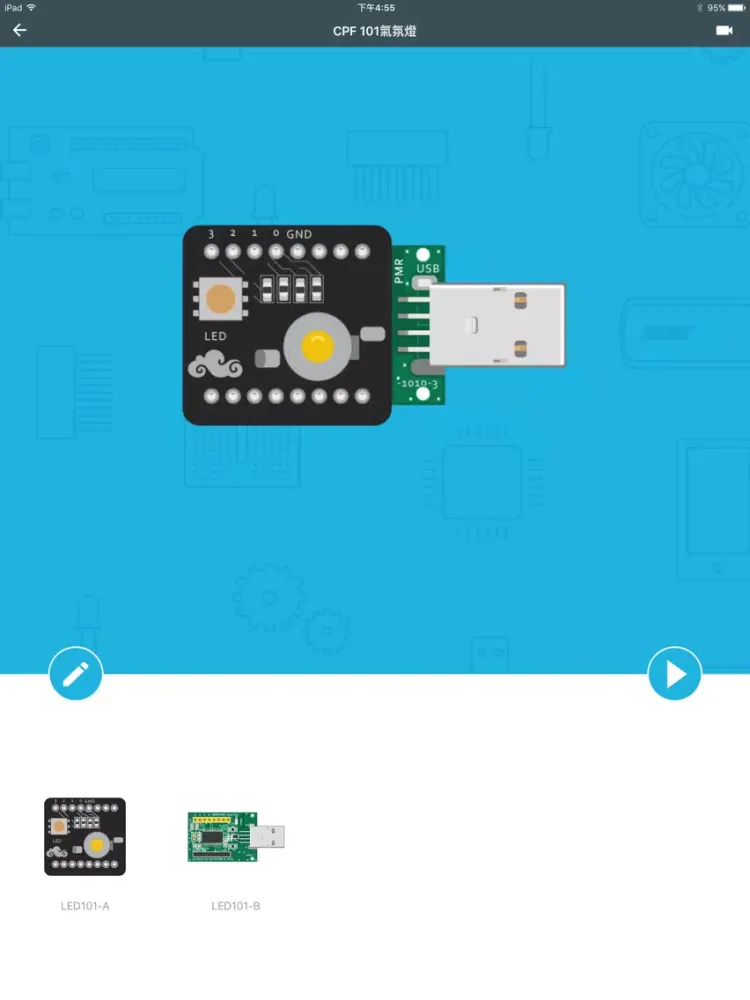 CPF LED101 iPad  Screenshots