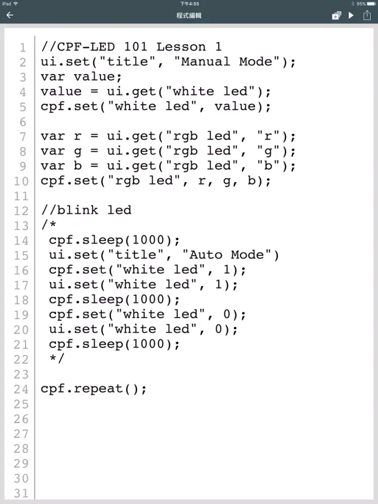CPF LED101 iPad  Screenshots