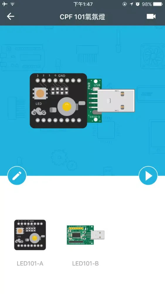 CPF LED101 Screenshots
