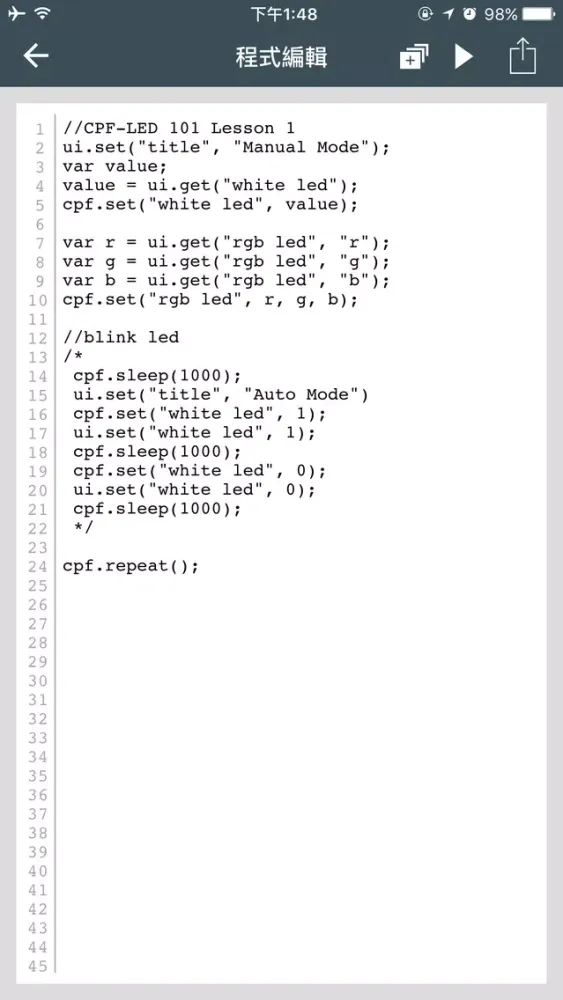 CPF LED101 Screenshots