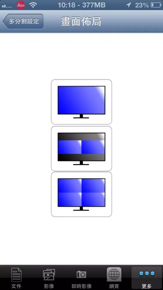 Captures d'écran de Acer eDisplay