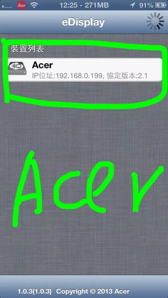 Captures d'écran de Acer eDisplay