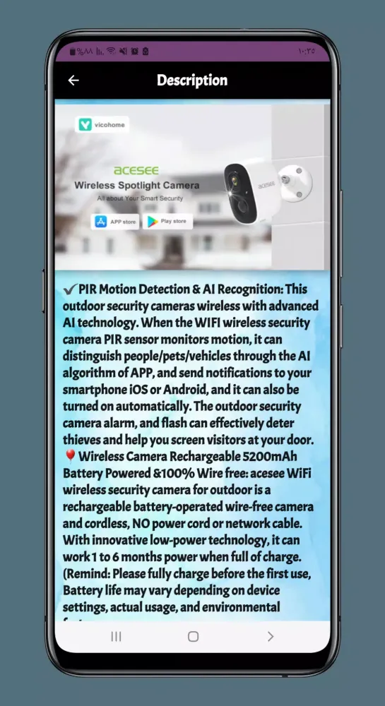 Acesee Camera Guide应用截图
