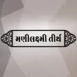 ManiLaxmi Tirth