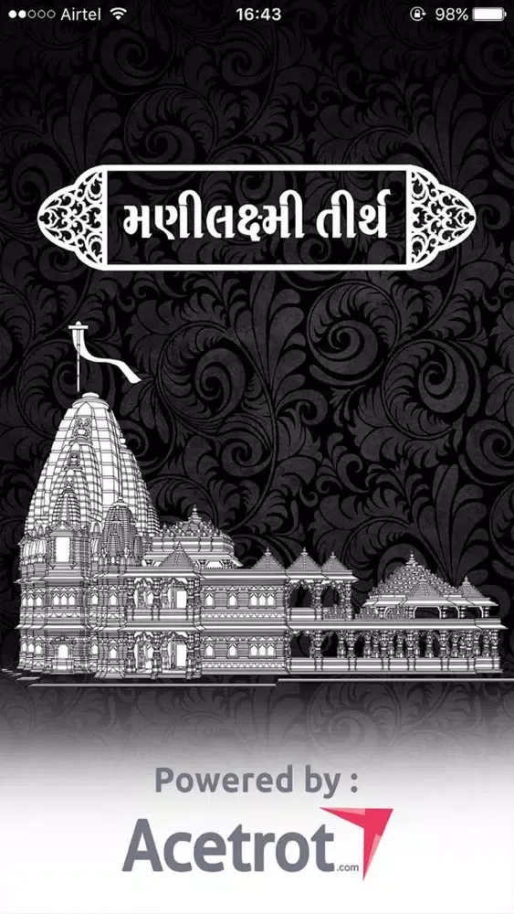 ManiLaxmi Tirth Screenshots