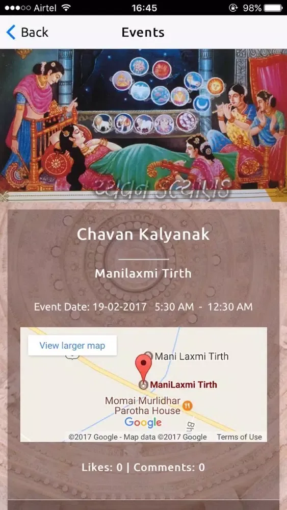 ManiLaxmi Tirth Screenshots