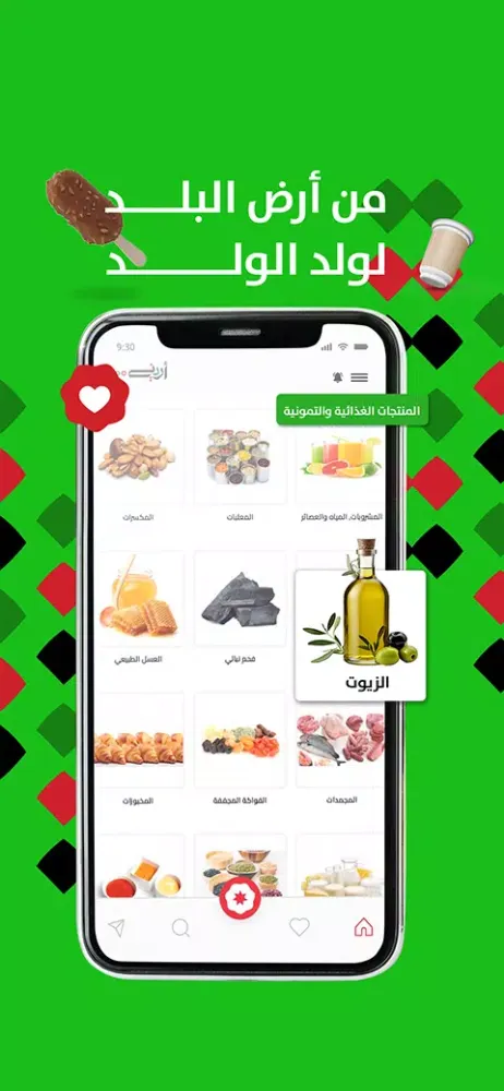 Urdoni سکرین شاٹس