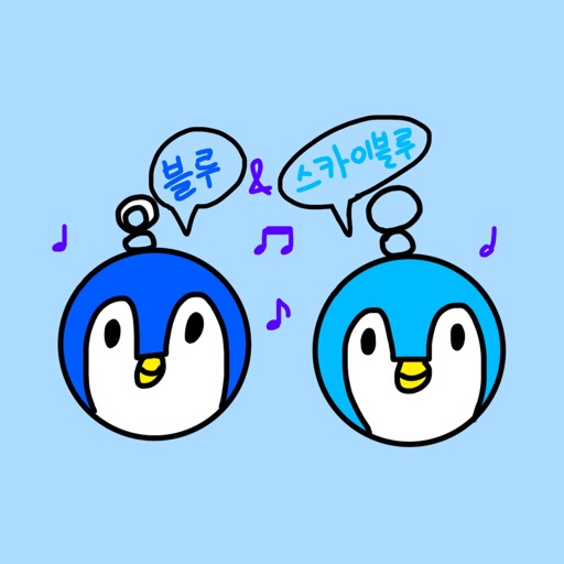 Blue and Skyblue Blue and Skyblue