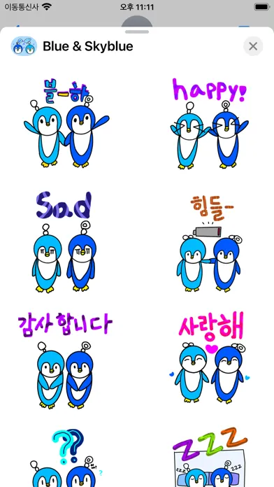 Zrzuty ekranu Blue and Skyblue