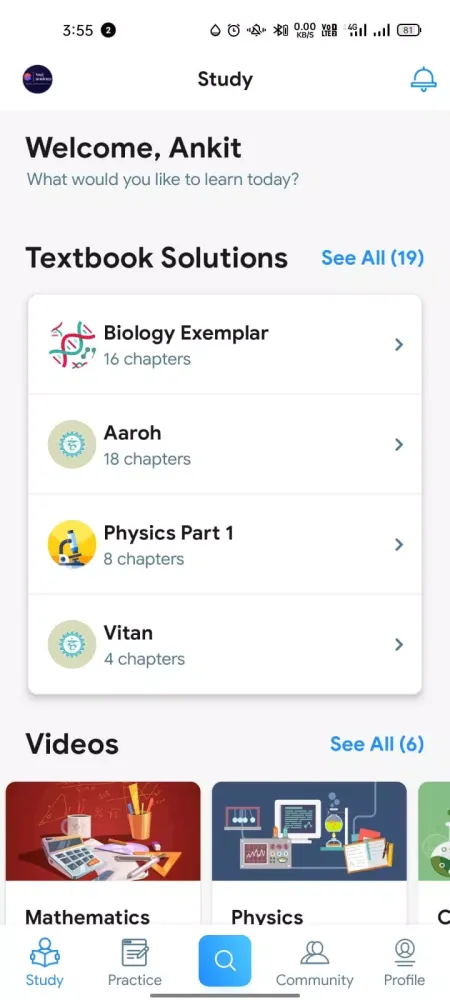 ACI New Era of learning Screenshots