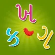 Easy Gujarati Learning