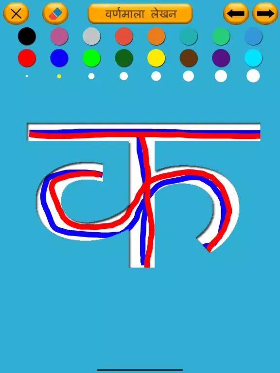 Hindi Varnamala Learn and Quiz iPad 應用截圖