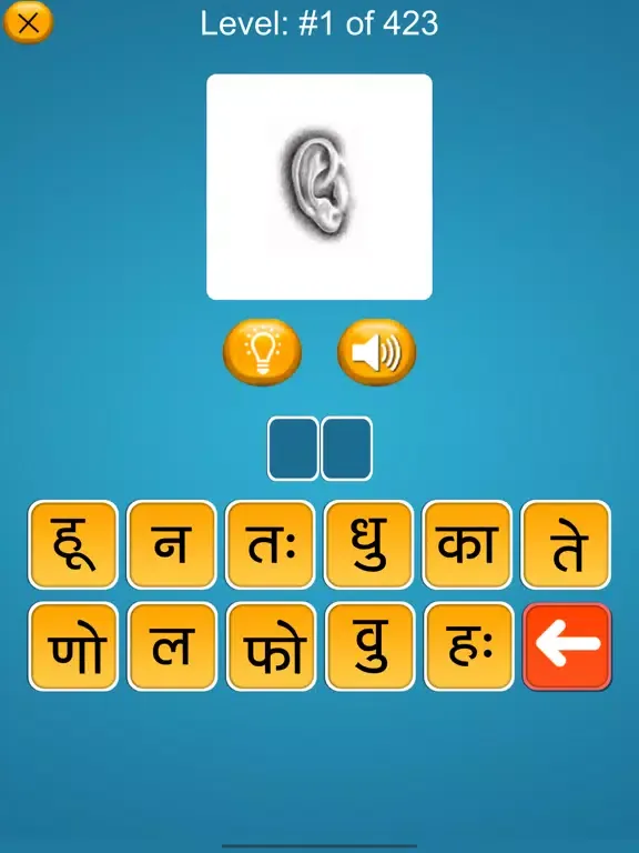 Hindi Varnamala Learn and Quiz iPad 應用截圖